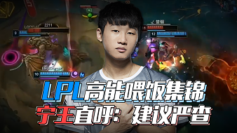 全世界目光