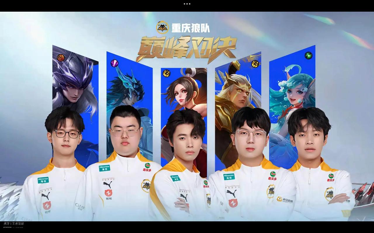 然而