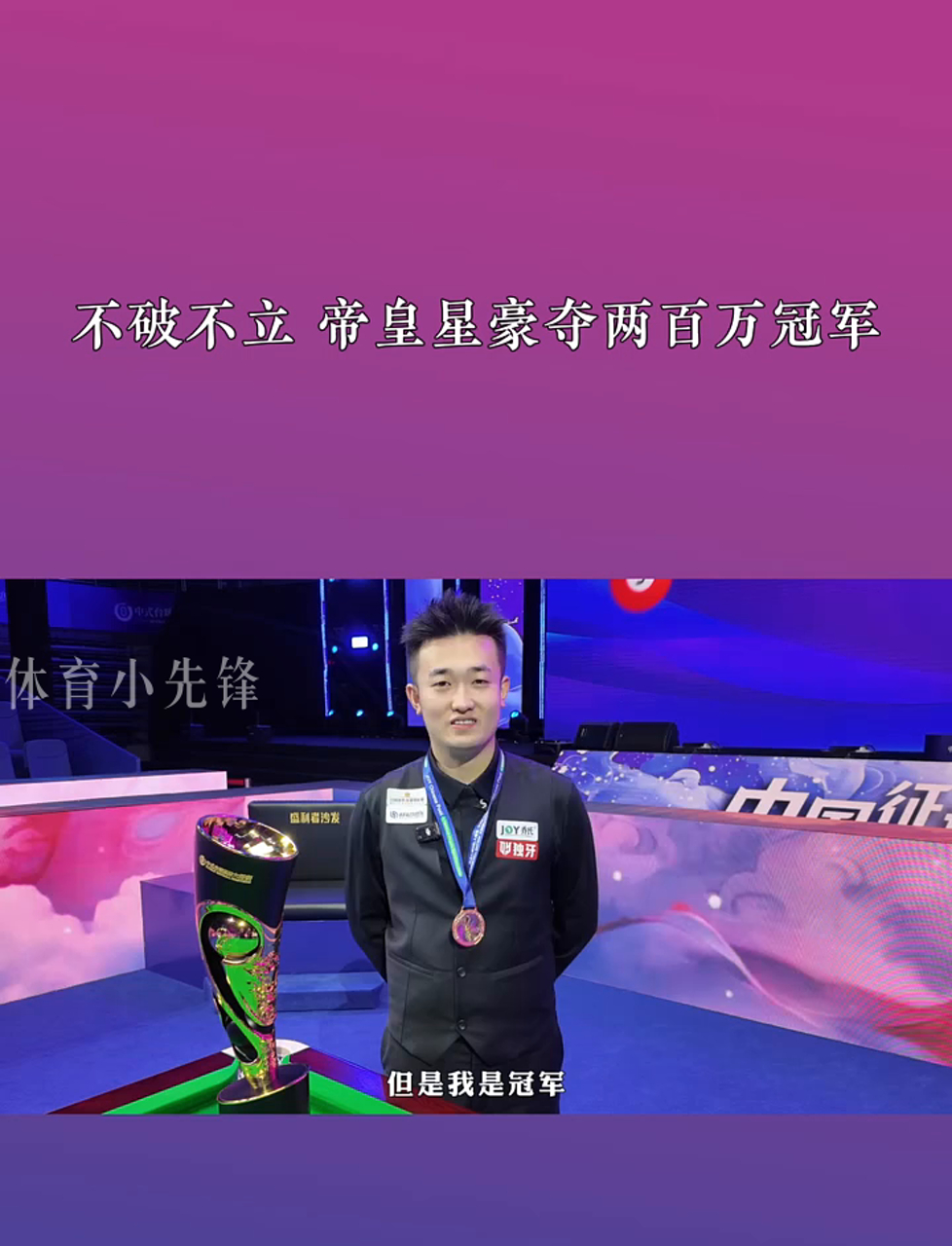 遇伤病