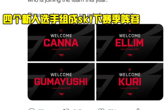 育频道特派
