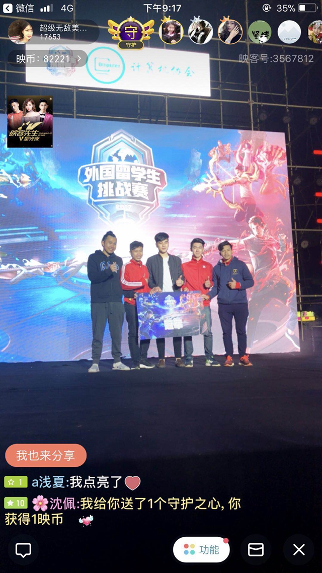 仅展示了皇 仅展示了皇