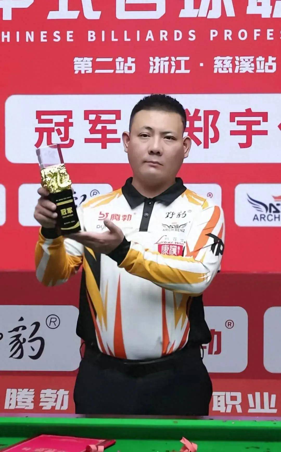 他的调度能 他的调度能