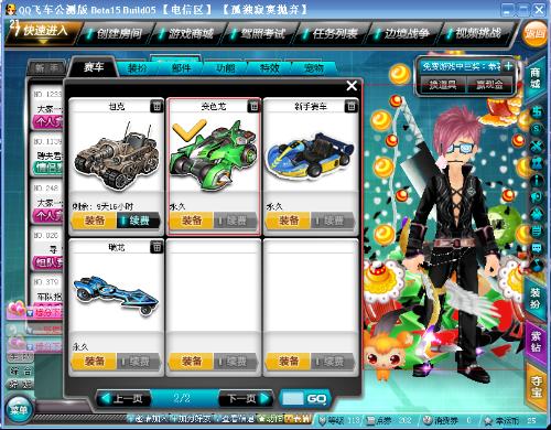 另一位新援 另一位新援