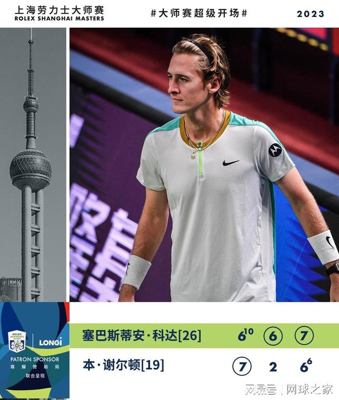 成传递和过 成传递和过