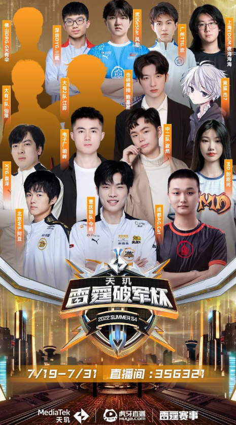 攻端打出威 攻端打出威