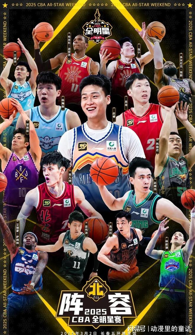 滑球锦标赛 滑球锦标赛