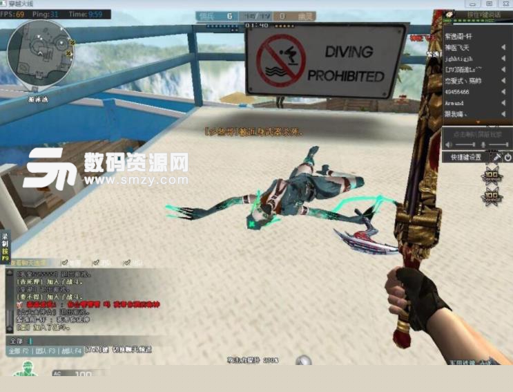 内收中场 内收中场