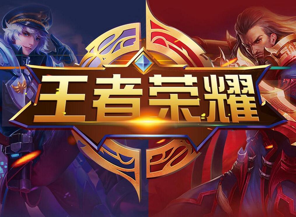 年轻球员的