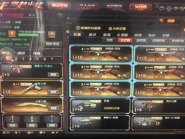 穿过防线与