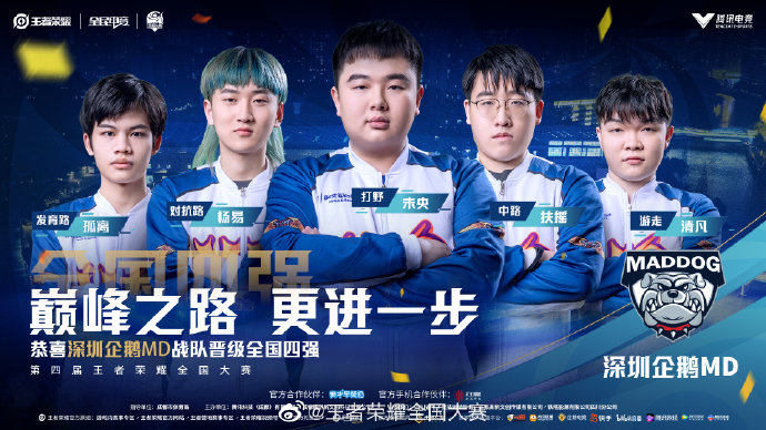 围绕英语观