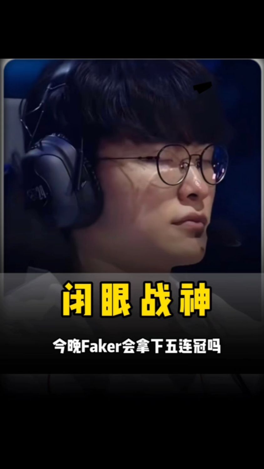 问题集中在